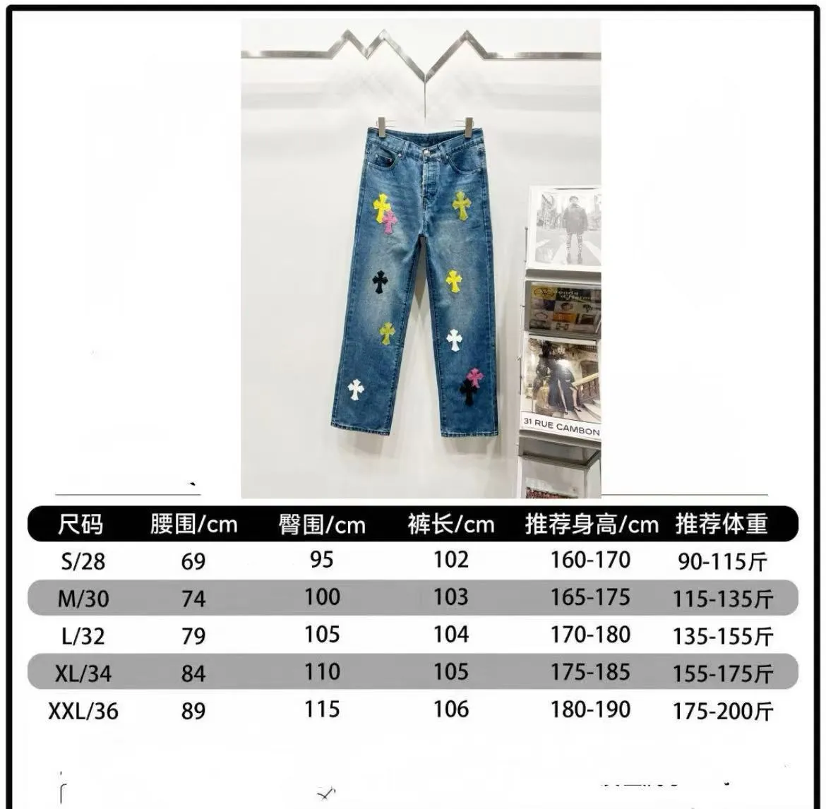 P250 Style Number: (c040) Chrome Hearts & Chrome Hearts 25ss Color Cross Patch Leather Jeans Chrome Hearts’ logging pants are here! ! ! CH Croix Heart Double Knee Cross Patch Leather Bo1 Style Logging Pants Straight-leg Work Pants B136 Croix Heart Cross Sanskrit Overalls Price 24W Level, patchwork cross pattern embellishment, high-waisted washed jeans! ! Absolutely high-end luxury products, 1.9W level god-level single products, super popular products, made by top heavy industry, not to be missed. About Zangyin, this is an extremely luxurious fashion brand, which can also be called the nobles of the high street. It has always been an exclusive brand of some hipsters or rich second generation. Compared with ordinary high streets, it is more luxurious and noble. Compared with luxury brands, it has a more fashionable personality and has always been a brand that I have a special liking for. Imported yarn is custom-woven into high-density twill canvas, which ensures a crisp silhouette while also making the fabric feel very delicate. It follows the B01 classic silhouette and has a crisp and stylish upper body. The ready-made garments are stone-ground and fermented and can be matched with any style. Buttons and zinc-drawn washables are genuine YKK retro metal products. Double-layered canvas on the front. Perfect details. All hardware is perfect. Size: 28-30-32-34-36 Color: Blue